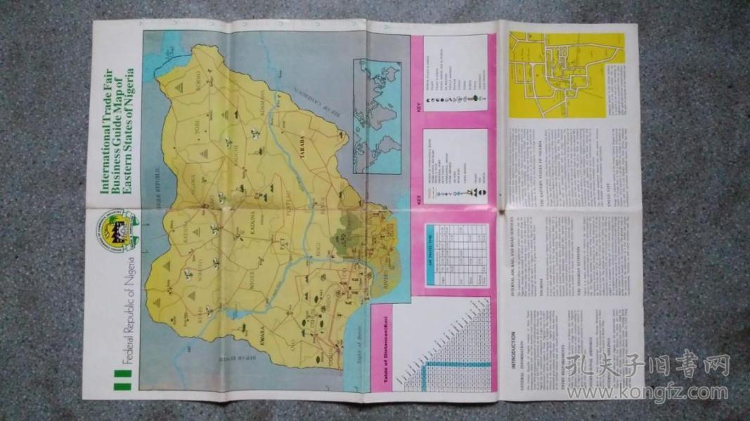 旧地图-尼日利亚英文版(1991年)4开8品