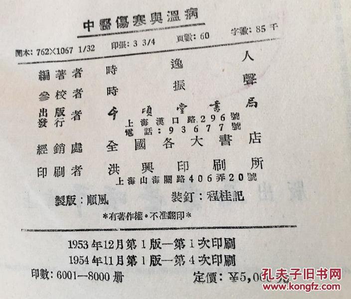 时氏人口有多少_台湾有多少人口