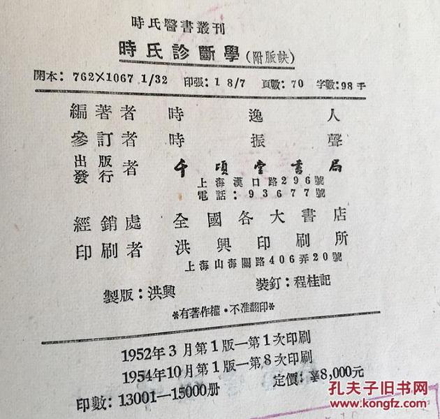 时氏人口有多少._台湾有多少人口