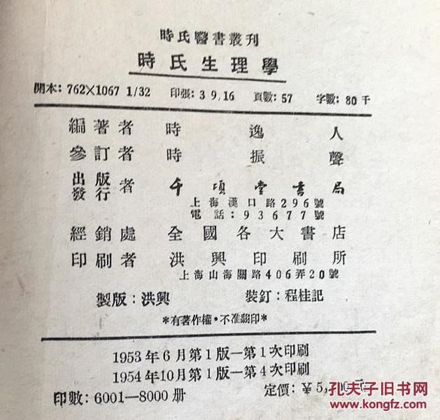 时氏人口有多少_台湾有多少人口(2)