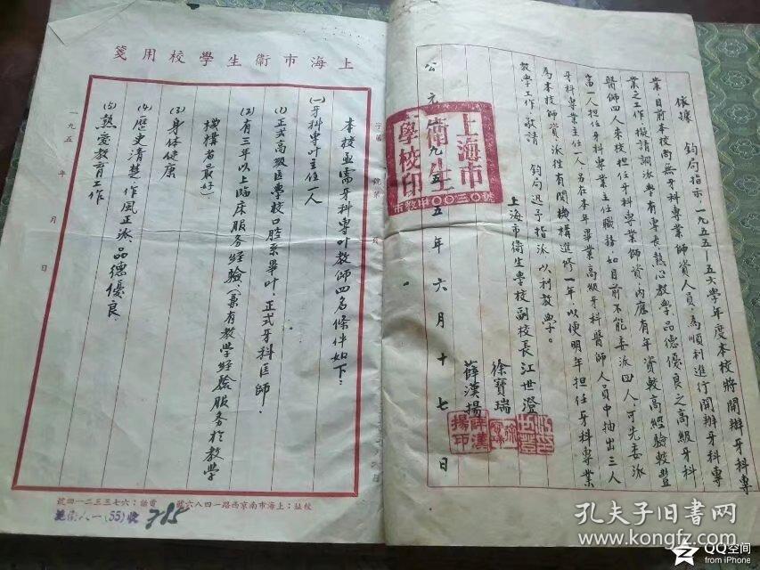 澄田村人口_杜达雄男模田村亮全见(3)