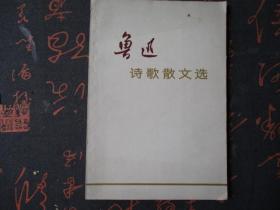 散文诗歌 p4YBAFsUyqKAGfrbAABwFHr8OHM823_s.jpg