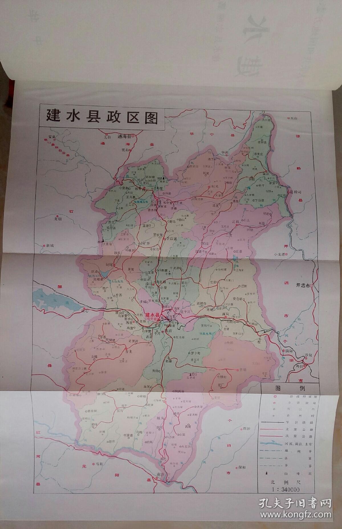 栖霞县志人口迁移示意图_栖霞金矿示意图