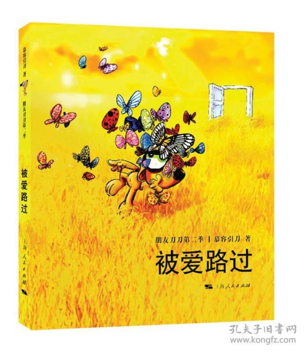 尘人猜成语是什么成语_白头发的老人 看图猜成语每周竞赛(2)