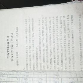 白旗的简谱_举白旗图片