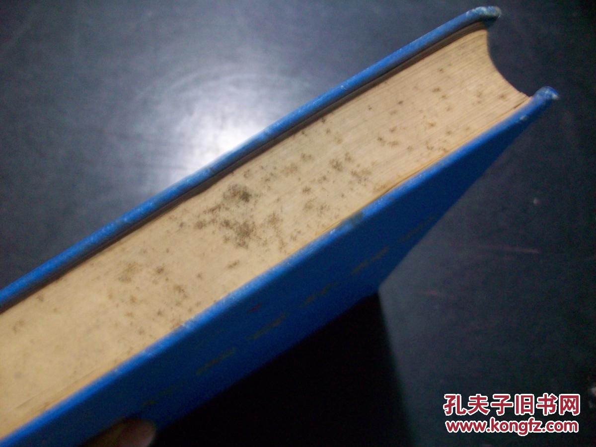 【图】现代美容外科学 b27-2_人民军医出版社