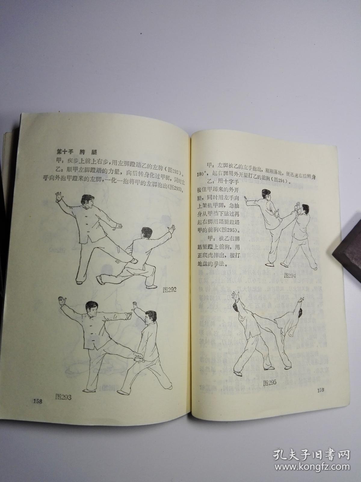 梅花桩 