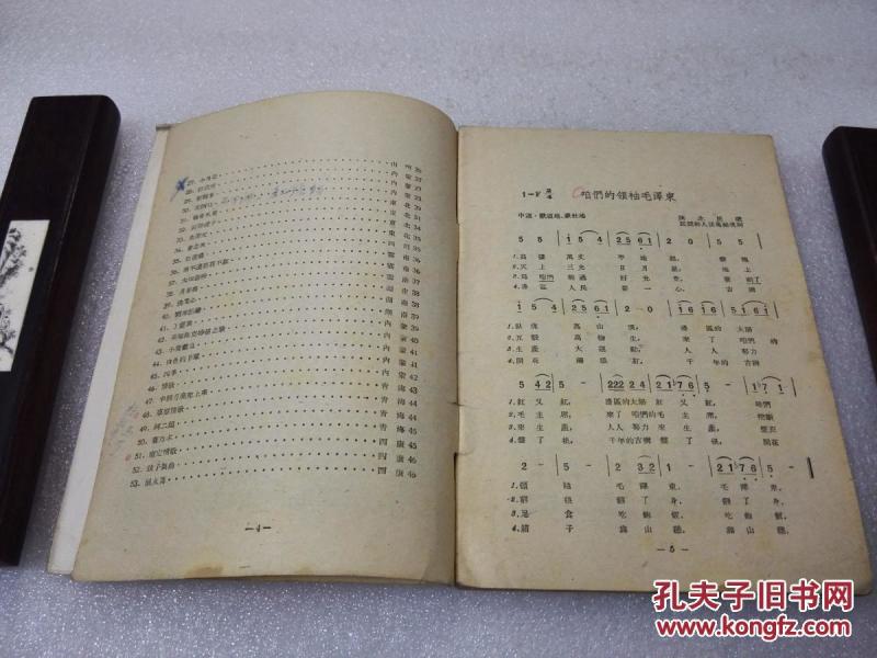 中华民谣歌谱简谱_中华民谣简谱(3)