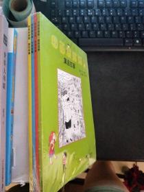 合什么虎成语_成语故事图片(3)