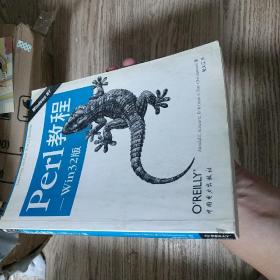 Perl教程――Win32版