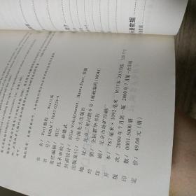 Perl教程――Win32版