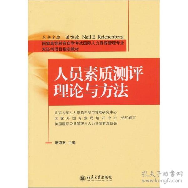 要提高人口素质国家应采取哪些措施
