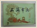 1983年上海年画