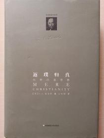 返璞归真简谱_儿歌简谱(2)