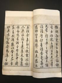 三槐堂人口_三槐堂王氏族谱(2)
