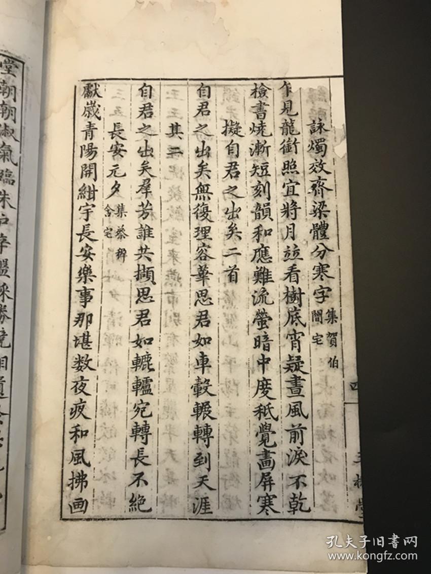 三槐堂人口_三槐堂王氏族谱(3)