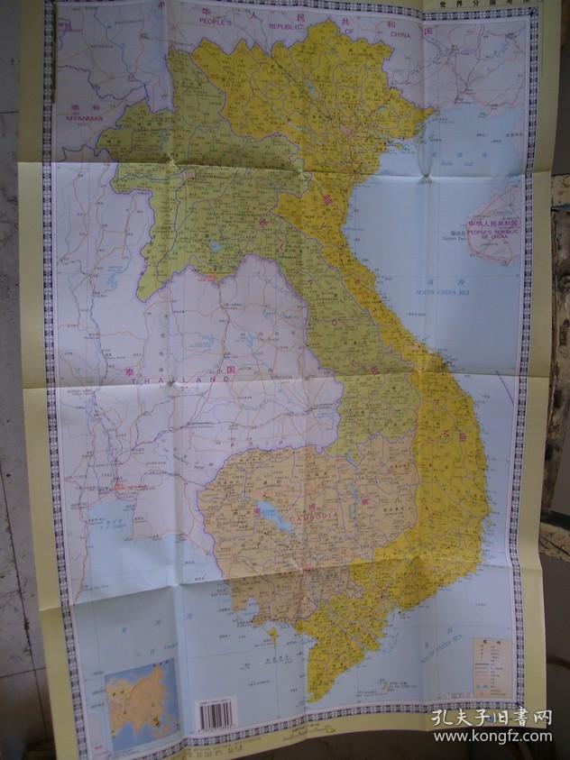 世界分国地图:越南 老挝 柬埔寨(单张对开双面彩印挂图)图片