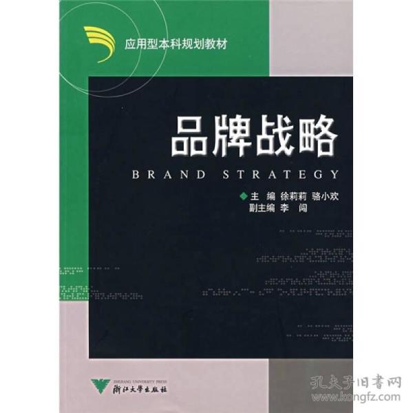 品牌建设策略书 p4YBAFqdVY6AW0YVAACPgrVKzpI817_n.jpg