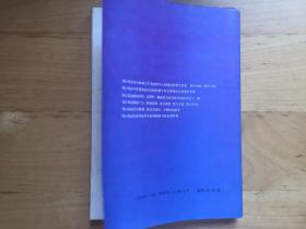 大学核心英语读写教程(修订版)(第一级) 杨惠中