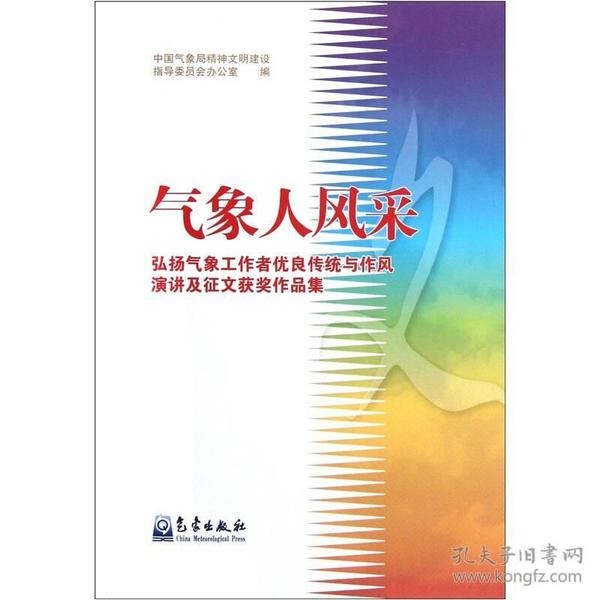 人口与环境征文_与绿色同行 驻邕高校环保文艺汇演(2)