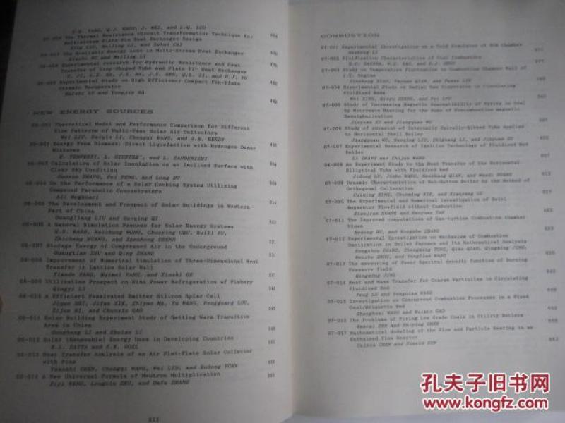 第一届国际能量转换及能源工程学术会议1990