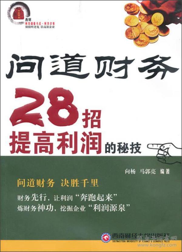 提高招聘_资深hr告诉你如何快速提高招聘效率