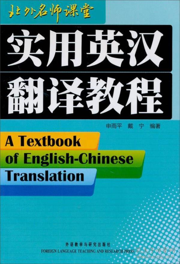 如何翻译英文教材 p4YBAFqdVd-AdNebAAEaNzBcSlI122_n.jpg