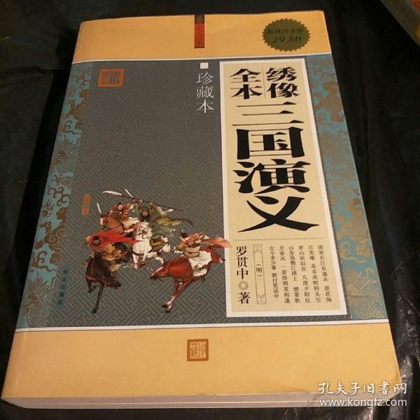 评书三国演义119集 p4YBAFs83JKAWKJ3AAKPfmlaqdE269_n.jpg