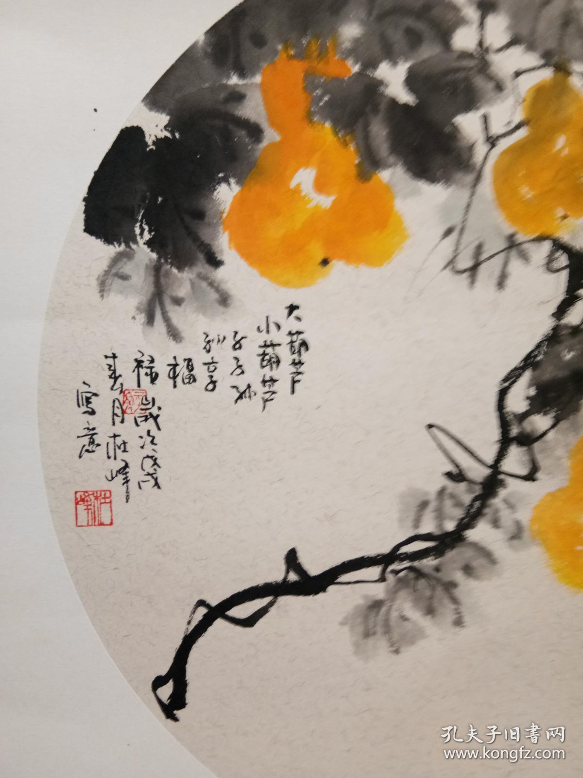 著名画家 杜峰 花鸟小品四副 硬卡纸 41x414x4