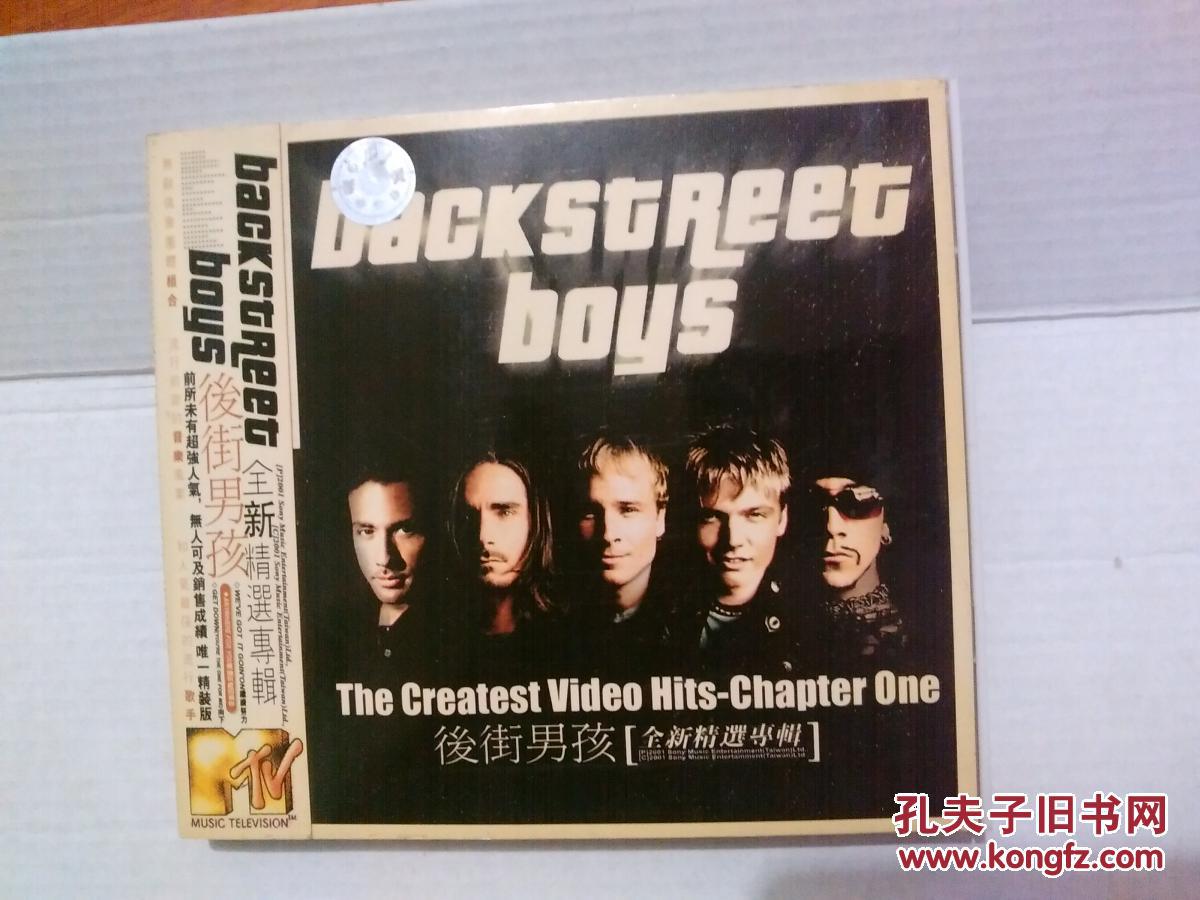 后街男孩全新精选专辑1CD(四川音像出版社)【