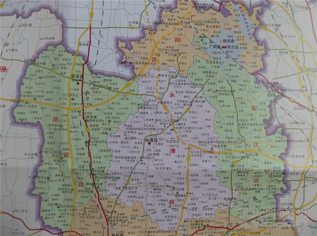 2018廊坊市地图 政区图 城区图 对开地图