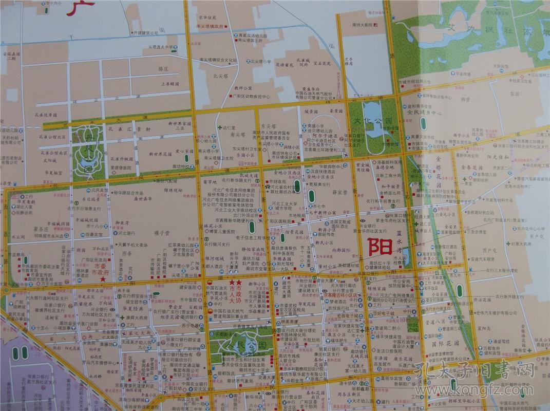 2018廊坊市地图 政区图 城区图 对开地图