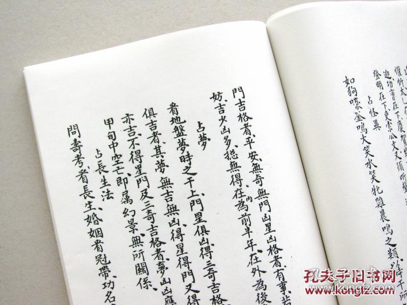 附什么什么雅成语_成语故事简笔画(3)