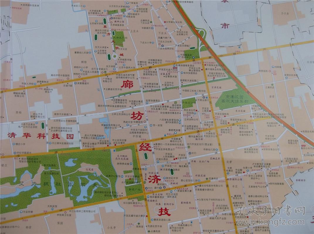 2018廊坊市地图 政区图 城区图 对开地图