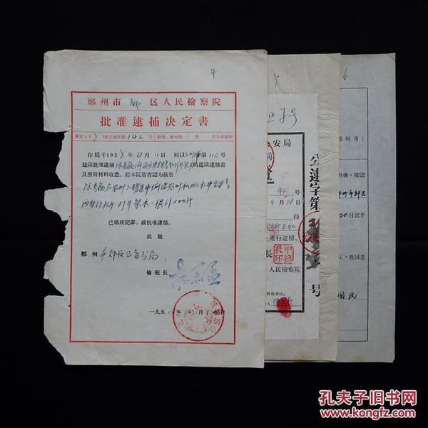 p4YBAFoajV-AEHKCAADdoxSHykg644_n.jpg