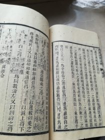 什么尊什么贵成语_成语故事手抄报(3)