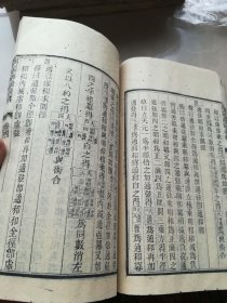 什么尊什么贵成语_成语故事手抄报(3)