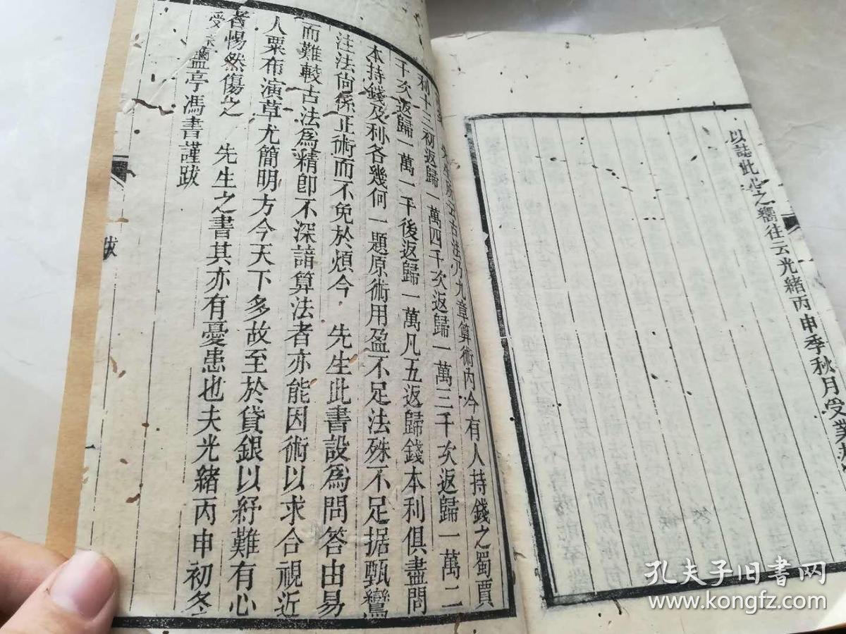 什么尊什么贵成语_成语故事手抄报(3)