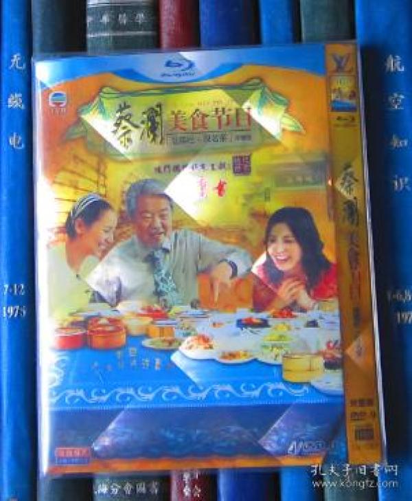 DVD-蔡澜美食节目:逛菜栏+叹名菜 (4D9)
