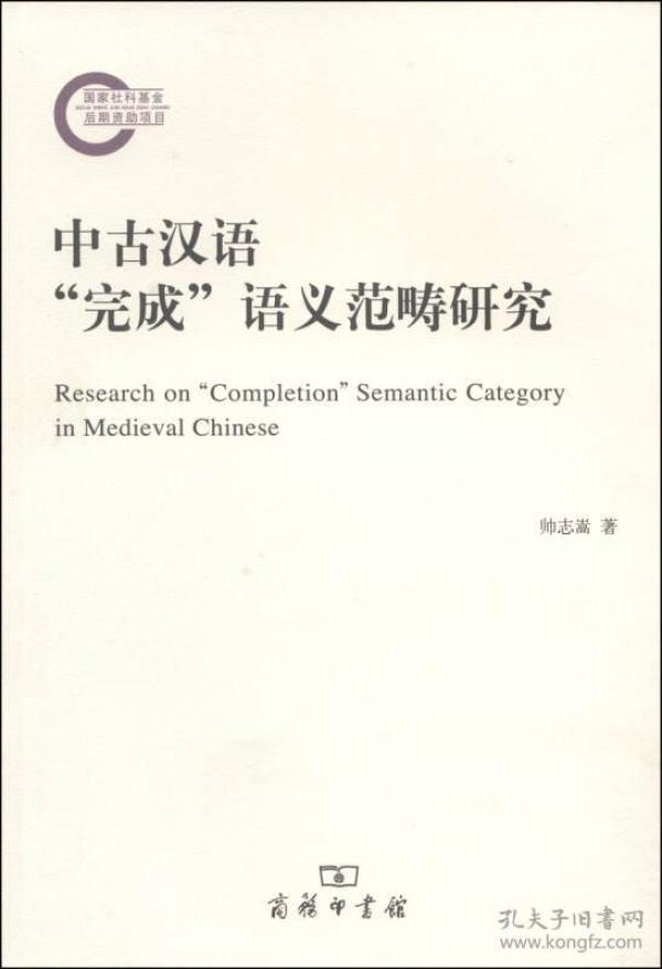 成语义什么顾_语义重复用什么符号