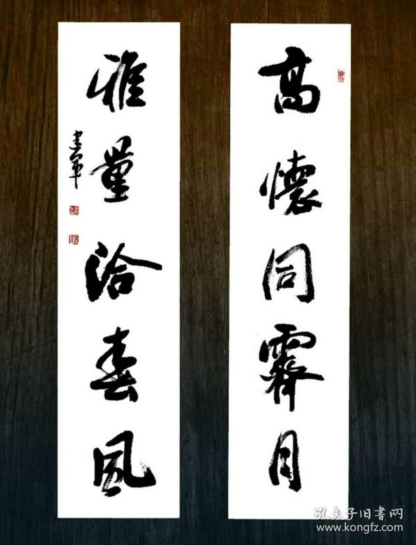 【孔网首发○惠友价】s-3山东书法名家,中书协会员孙建军先生精品书法