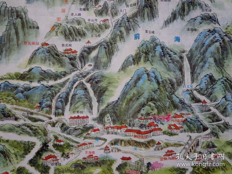 黄山导游图 2005年1版1印 2开 手绘版 黄山市旅游图,黄山市中心城区