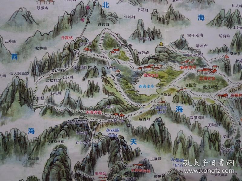 黄山导游图 2005年1版1印 2开 手绘版 黄山市旅游图,黄山市中心城区