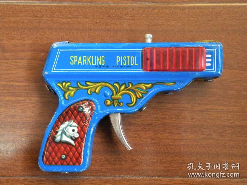 70年代 儿童玩具铁皮玩具火石手枪玩具