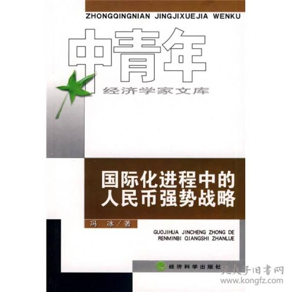 在宏观经济中生产总量_宏观经济(3)