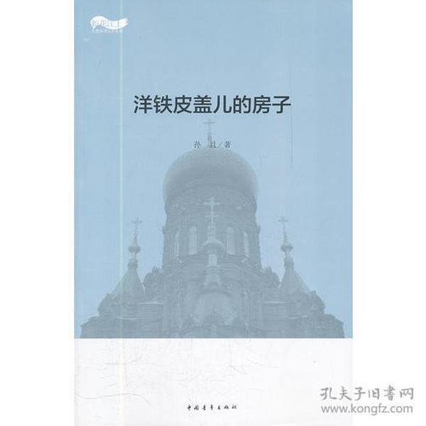 文艺书籍