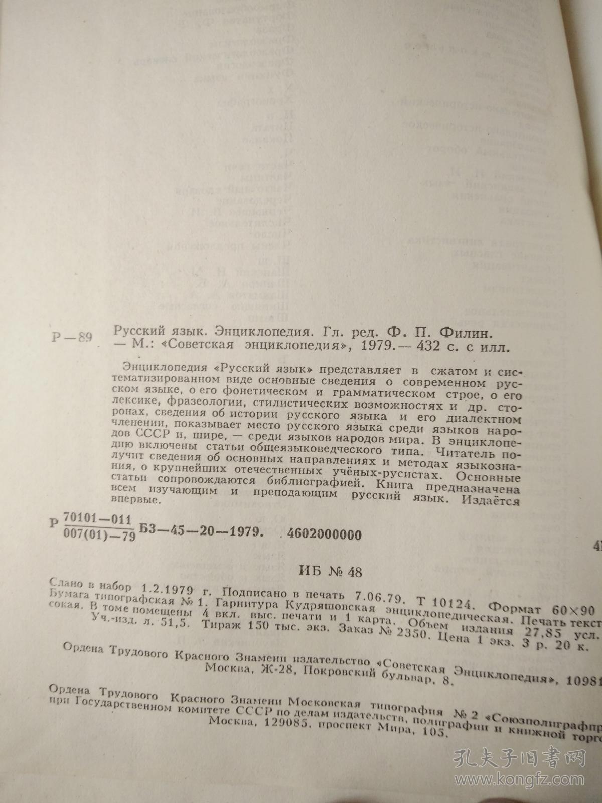 ѧѧԺ_ϺѧԺ_ķѧԺ⿼ и