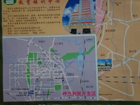 尚志gdp_尚志市以转变经济方式为主线 打造新兴中等城市(3)