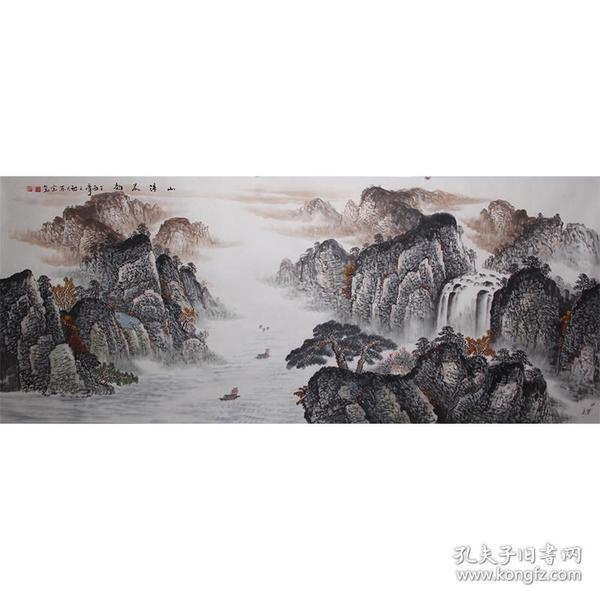 【山清晨韵图】陕西美协苏宝玺老师八尺横幅山水画作品