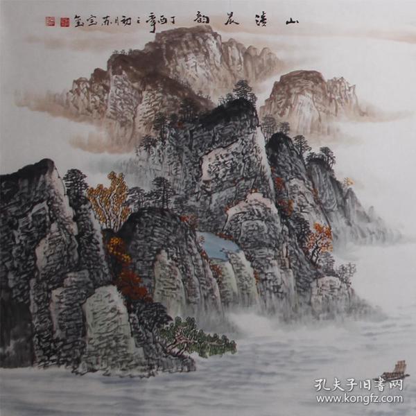 【山清晨韵图】陕西美协苏宝玺老师八尺横幅山水画作品